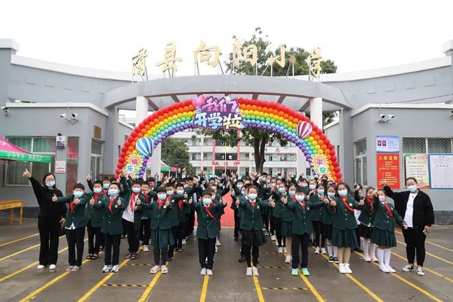 投资64万！滑县县城这所beat365官方最新版小学要改建一个高标准操场！