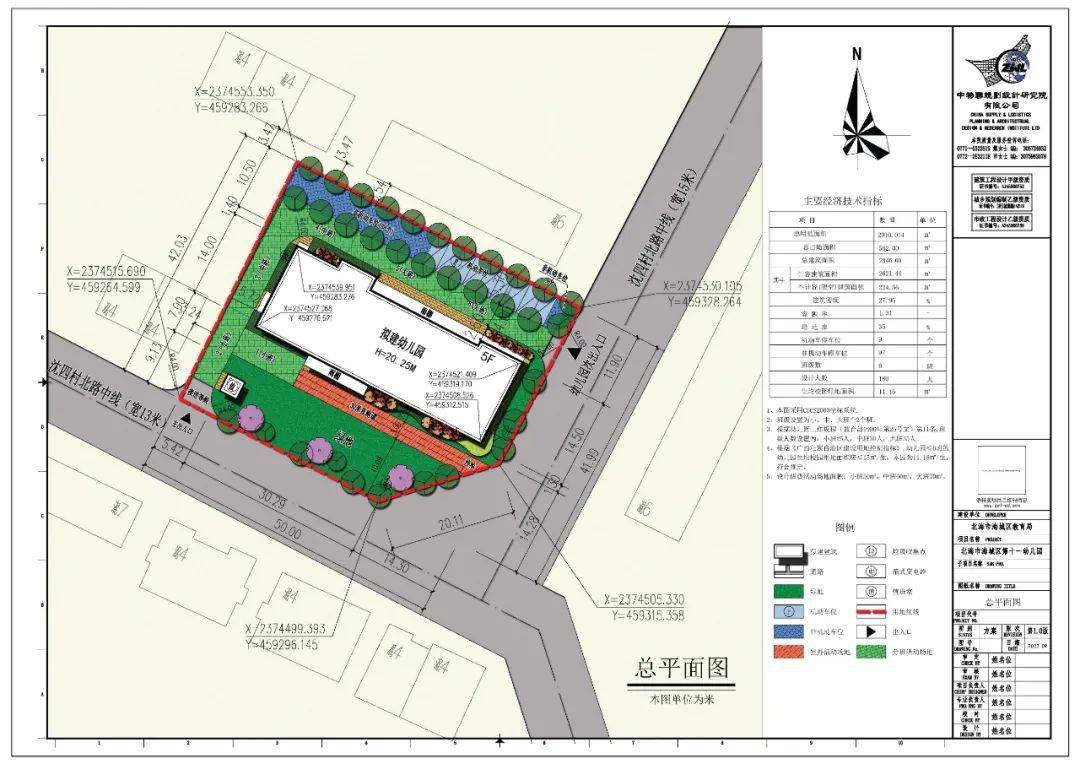 最快明年完工北海又一批学校建设迎beat365官方最新版来新进展！